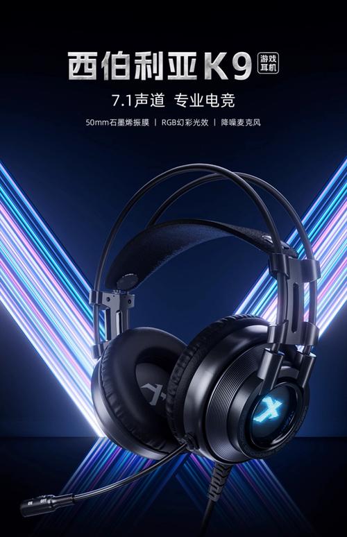 2026年主机电竞耳机怎么选？这5款闭眼入不踩雷-1