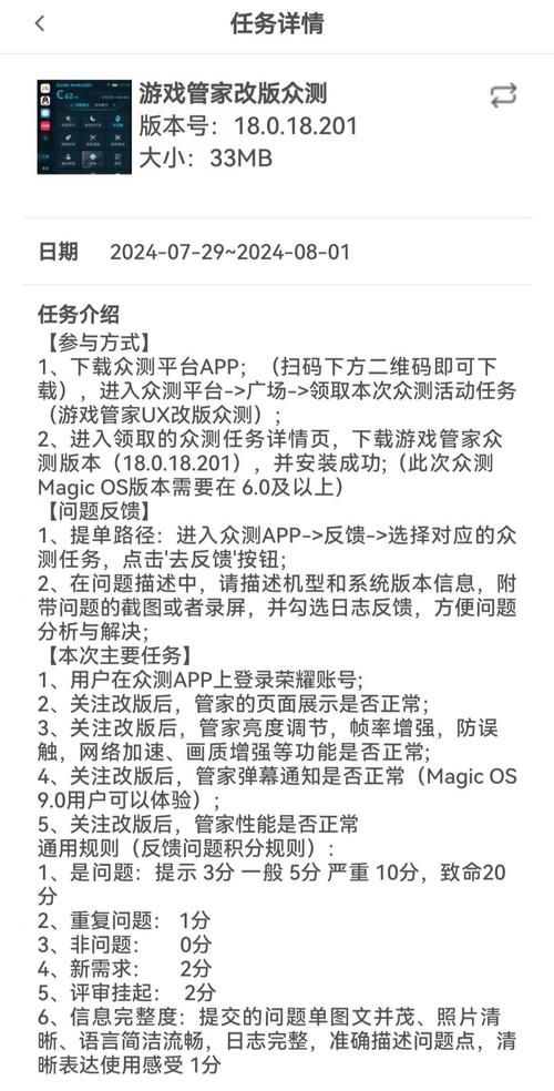 游戏手机自启动管理指南：告别卡顿，流畅吃鸡-3