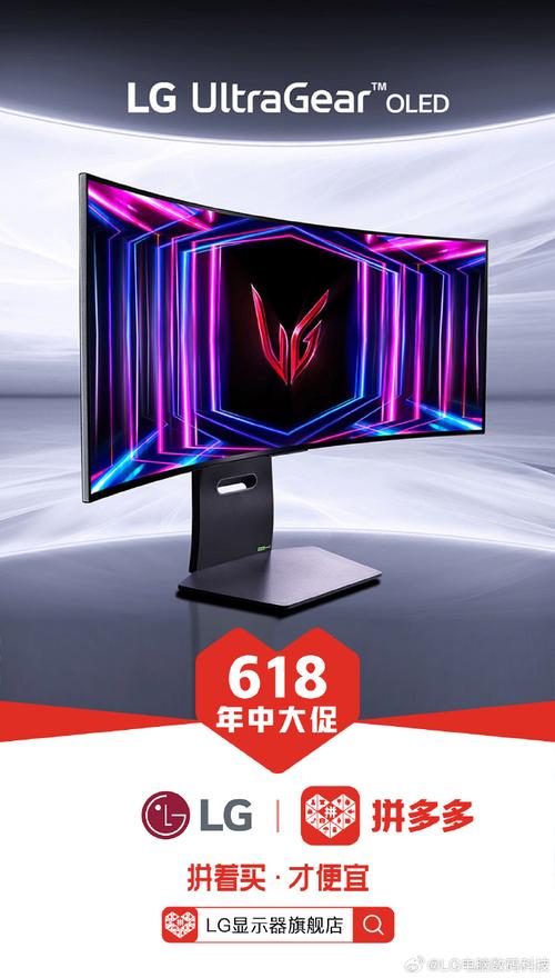 LG UltraGear显示器深度评测：电竞玩家的性价比之选？-2
