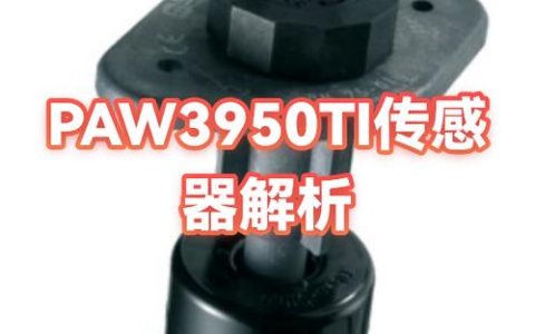 3950传感器性能实测：能打游戏吗？优缺点全解析
