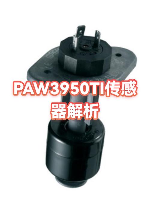 3950传感器性能实测：能打游戏吗？优缺点全解析