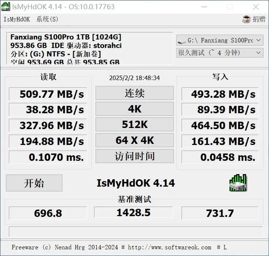固态硬盘读写速度多少才算快?2026年主流参数速查-5 固态硬盘读写速度多少才算快?2026年主流参数速查-5