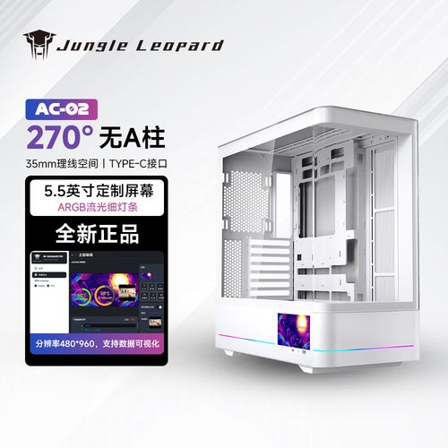 预算500元内，曲面玻璃机箱怎么选？3款高性价比推荐-5