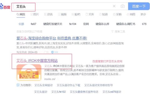机械键盘驱动软件怎么用？5分钟搞定宏设置与灯效