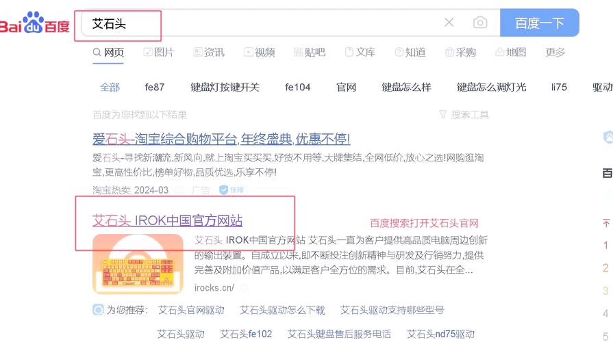 机械键盘驱动软件怎么用？5分钟搞定宏设置与灯效