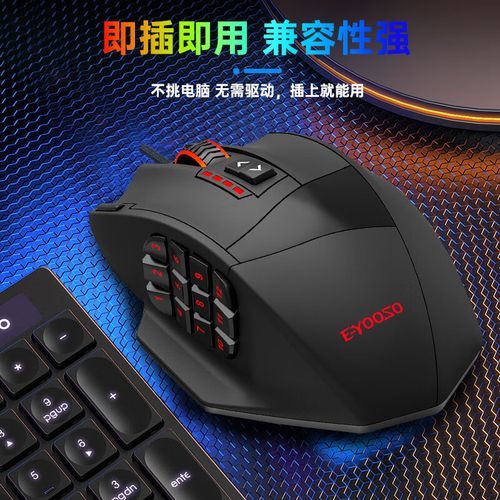 多侧键鼠标怎么选?这3款办公游戏通吃的“指法神器”实测-4 多侧键鼠标怎么选?这3款办公游戏通吃的“指法神器”实测-4