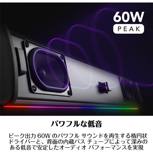 打游戏也能听声辨位？条形游戏音响选购避坑指南