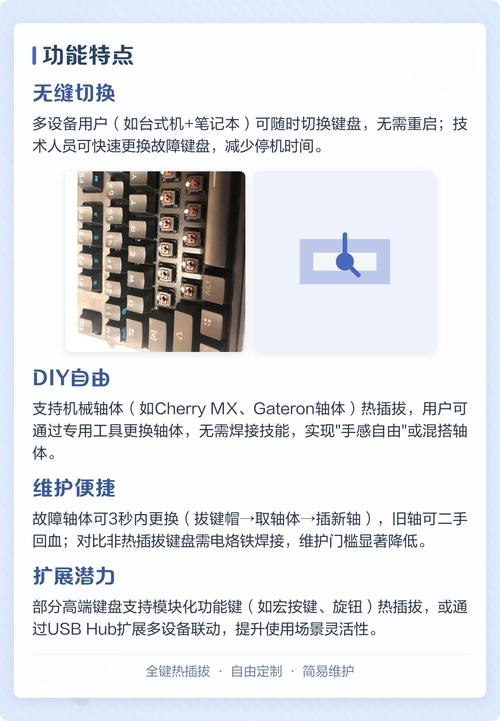 全键热插拔键盘怎么选？2026新手必看避坑指南-4