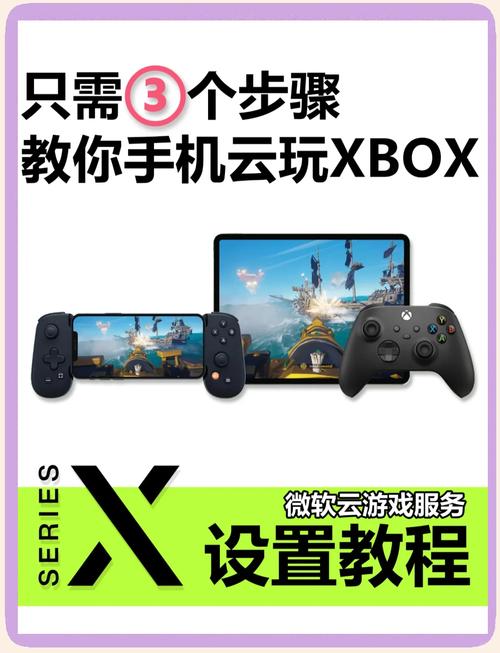 2026年实测：用游戏手机玩Xbox云游戏延迟到底有多低？-4