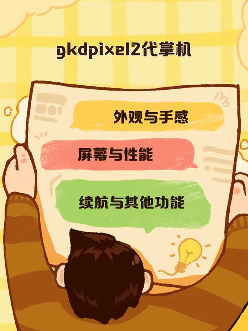 游戏手机GKD订阅规则详解:哪些功能需要付费?-5 游戏手机GKD订阅规则详解:哪些功能需要付费?-5