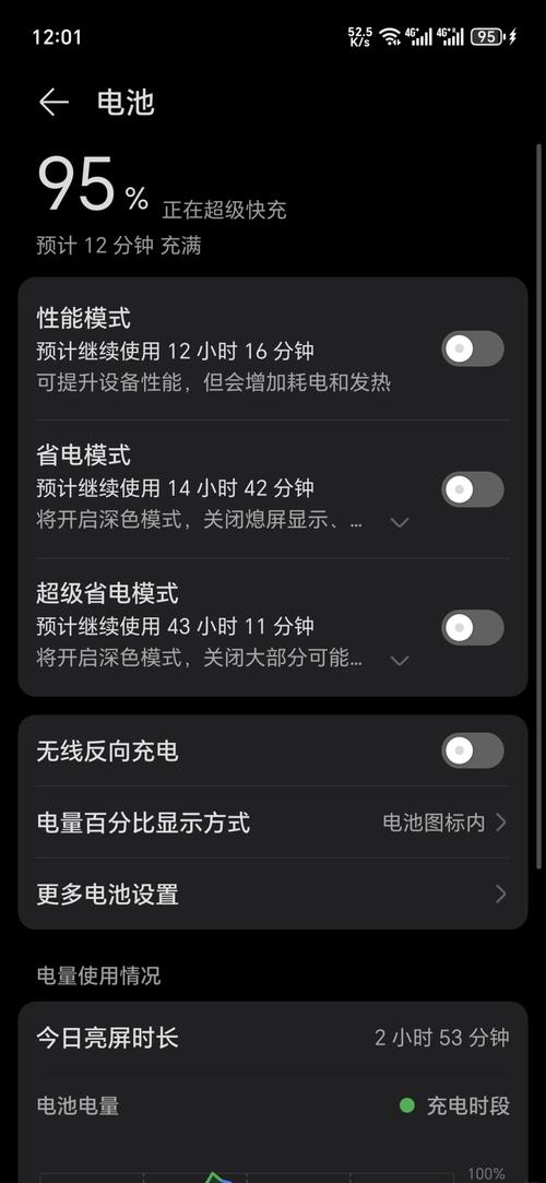 游戏手机电池到底多不耐用？真实损耗数据揭秘-2
