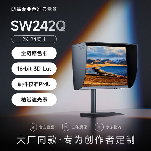 90W全功能Type-C显示器怎么选？一篇文章看懂避坑指南