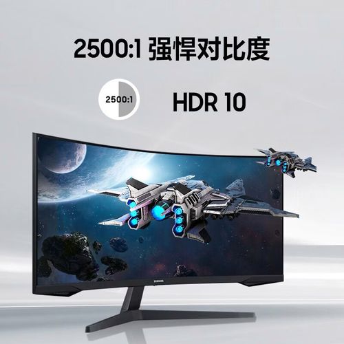 1000R曲面显示器值得买吗？真实体验告诉你优缺点-4