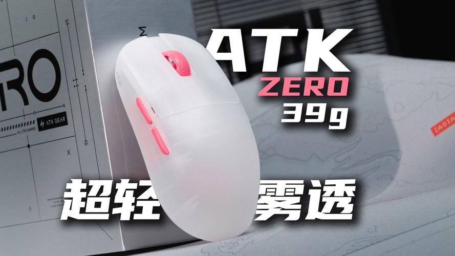 雾透鼠标到底值不值得买?看完这篇评测不踩坑-3 雾透鼠标到底值不值得买?看完这篇评测不踩坑-3