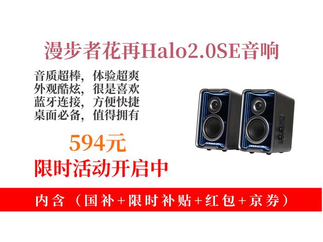 2026年电竞音响性价比之王?这3款百元级神机实测不踩坑-5 2026年电竞音响性价比之王?这3款百元级神机实测不踩坑-5