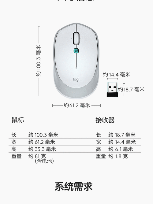 你的手适合多大鼠标？一张图看懂鼠标尺寸选购标准-5