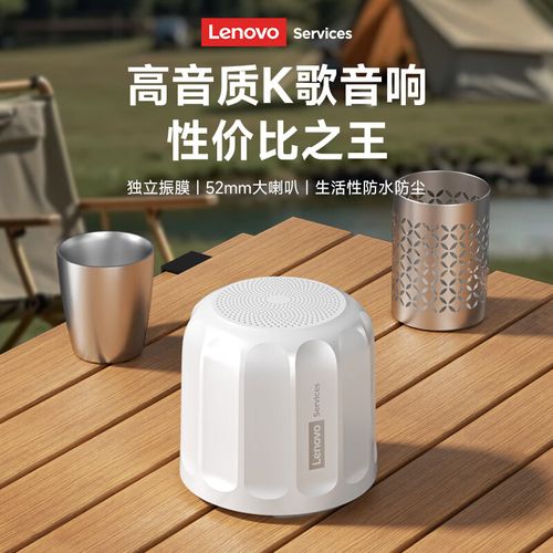 蓝牙6.0音箱怎么选？2026年避坑指南与3款高性价比推荐-5