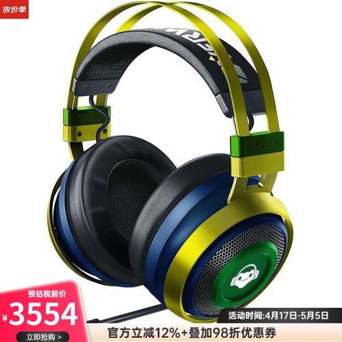 守望先锋耳机怎么选？3款高性价比电竞耳机推荐