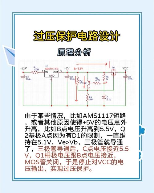 电源保护机制科普:避免烧毁主板的3个关键设置-3 电源保护机制科普:避免烧毁主板的3个关键设置-3