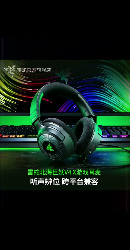 幻彩游戏耳机怎么选？2026最新选购避坑指南-2