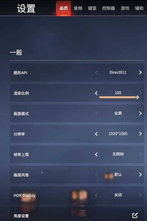 3个简单设置，轻松提升游戏手机帧率-3