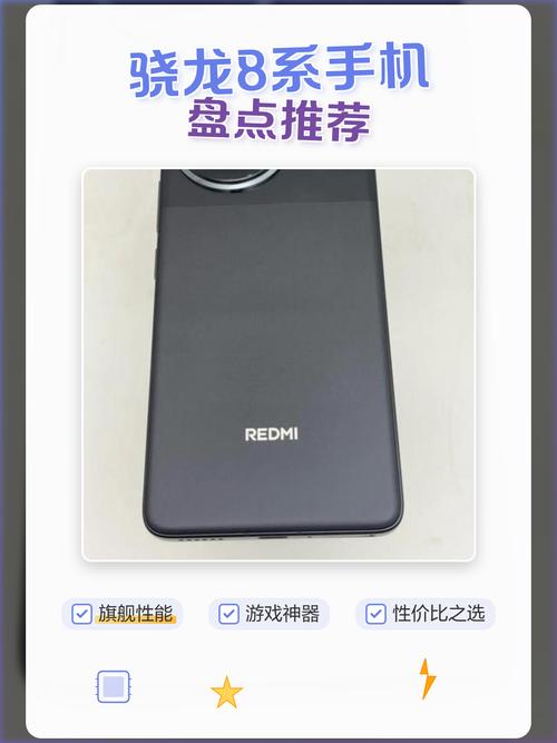 5款骁龙8系游戏手机实测推荐，2026年最值得买的是哪款？-4