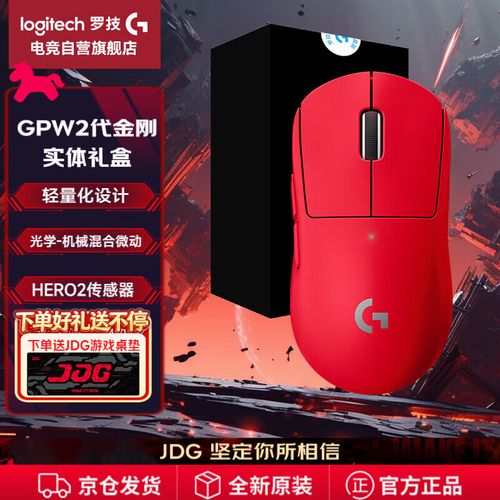 罗技新旗舰HERO 2传感器实测:精准度与续航兼得?-4 罗技新旗舰HERO 2传感器实测:精准度与续航兼得?-4