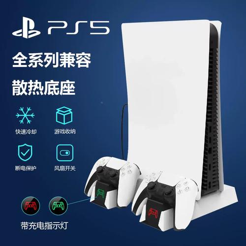 PS5散热底座评测：降温效果真能提升游戏帧率吗？-5