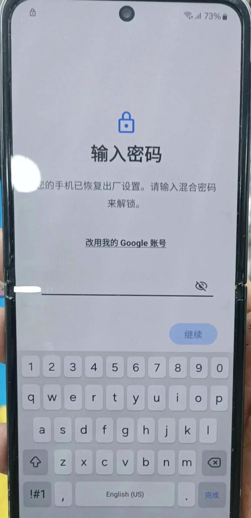 游戏手机解锁Bootloader保姆级教程，小白也能轻松搞定-5