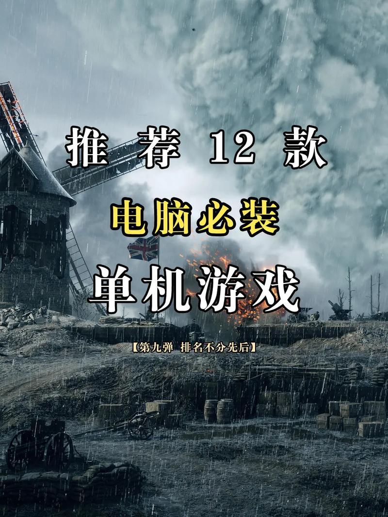 主机独占游戏推荐：这几款不玩绝对亏-2