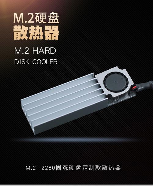 SSD温度过高怎么办？3个低成本降温方法实测有效-5