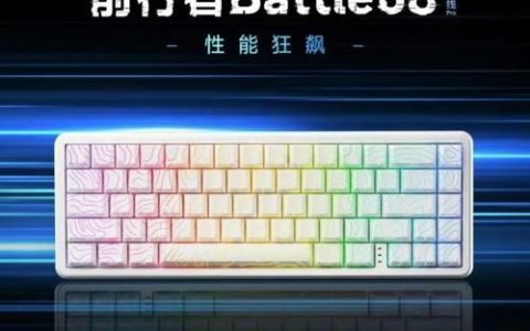 机械键盘零延迟怎么选？实测3款真·电竞利器
