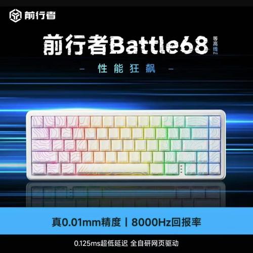 机械键盘零延迟怎么选？实测3款真·电竞利器-1