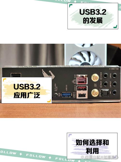 机箱前置USB 3.2接口速度慢？3分钟排查与提速技巧-3