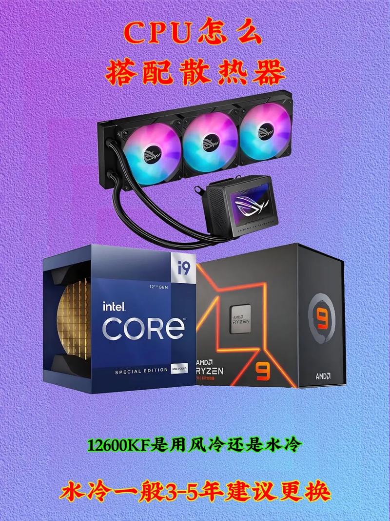 CPU散热搭配避坑指南：这3个误区新手必看-3