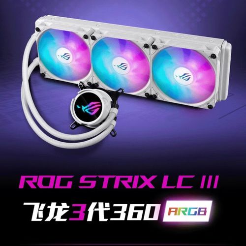 ROG STRIX飞龙三代评测：性能与散热到底值不值？-3