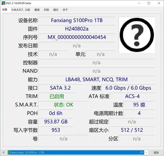 固态硬盘读写速度多少才算快?2026年主流参数速查-3 固态硬盘读写速度多少才算快?2026年主流参数速查-3