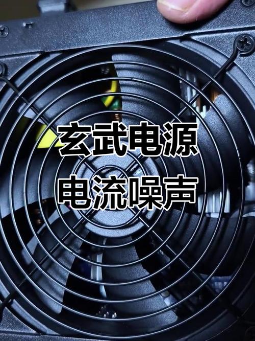 电源噪音大怎么办?3步排查法轻松解决-3 电源噪音大怎么办?3步排查法轻松解决-3