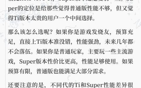 2026年显卡选购避坑指南：这3个坑千万别踩