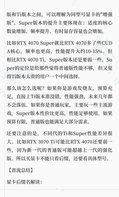 2026年显卡选购避坑指南：这3个坑千万别踩