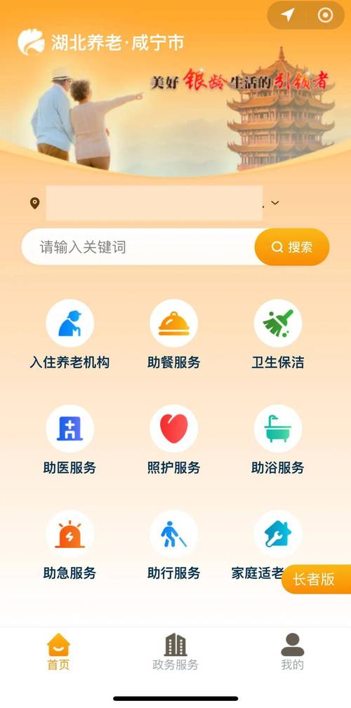 游戏手机养老版本系统实测：流畅度能撑三年吗？-5