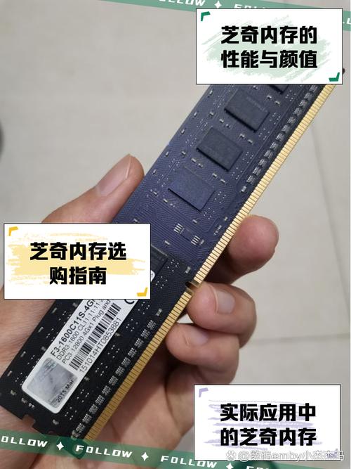 芝奇内存怎么选？3分钟看懂全系列型号与性能差异-5
