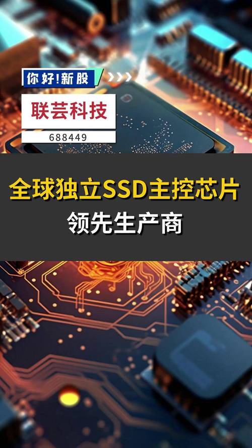 联芸主控性能强吗？对比热门方案，看完再买不踩坑-3