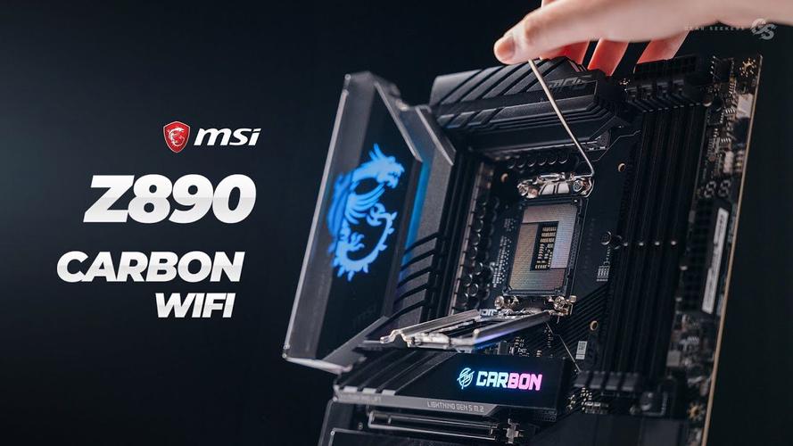微星MPG Z890 CARBON暗黑主板评测：新一代Z890性能与颜值如何？-2