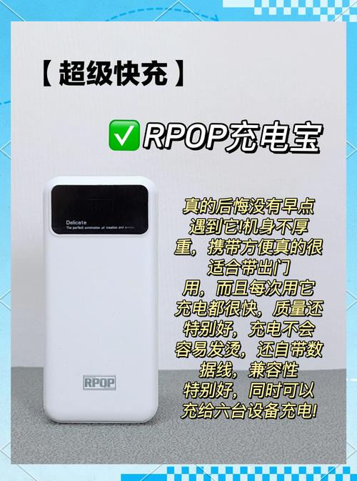 2026年游戏手机快充充电宝推荐:这3款轻松满帧不掉线-2 2026年游戏手机快充充电宝推荐:这3款轻松满帧不掉线-2