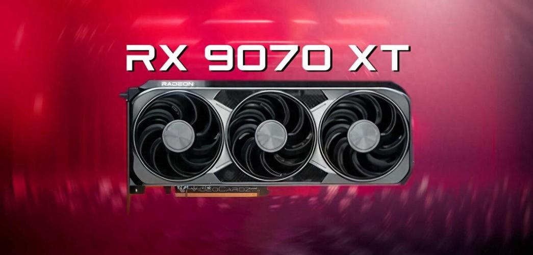 RX 9000系显卡到底值不值?5分钟看懂性能与避坑-3 RX 9000系显卡到底值不值?5分钟看懂性能与避坑-3