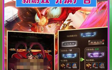 游戏手机秒开应用无广告？教你一键跳过所有开屏