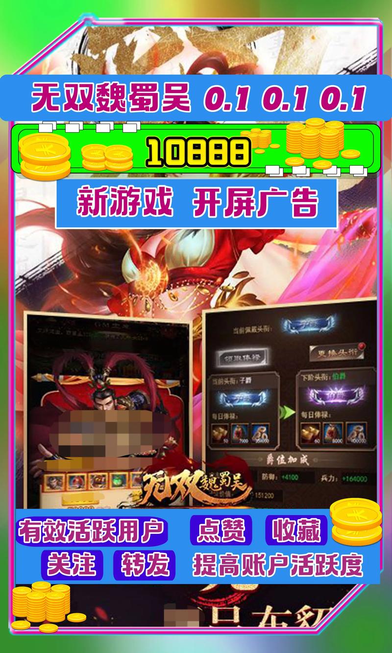 游戏手机秒开应用无广告？教你一键跳过所有开屏-1