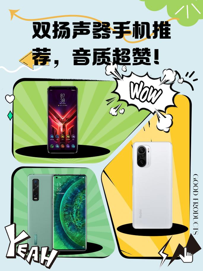 2026年游戏手机双扬声器横评：这5款外放效果最震撼-3