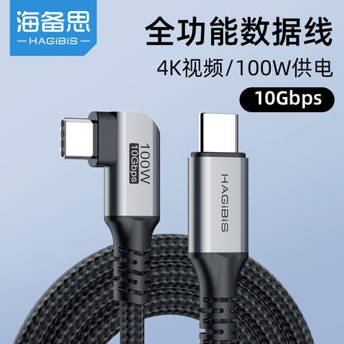 游戏手机吃鸡必备：L型弯头数据线到底值不值得买？-3